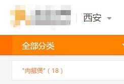 ��������ʳ�������Ϸ���𱬵ġ���з�ҡ���μ��������ҫ�Գ�������Ʒ����