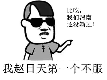 ��������ʳ�������Ϸ���𱬵ġ���з�ҡ���μ��������ҫ�Գ�������Ʒ����