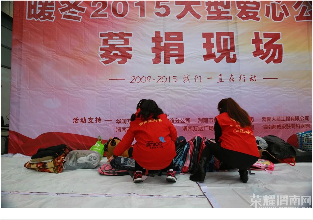 ů��2015.11.29�Ŵ�㳡�ֳ���ܽ�