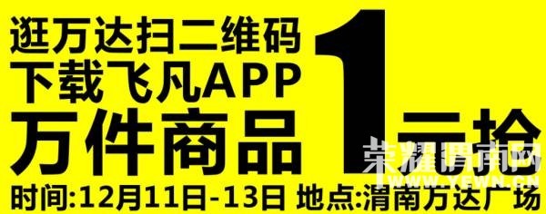 12��11�շɷ�������ݹ��٣����һԪ��ɱ��