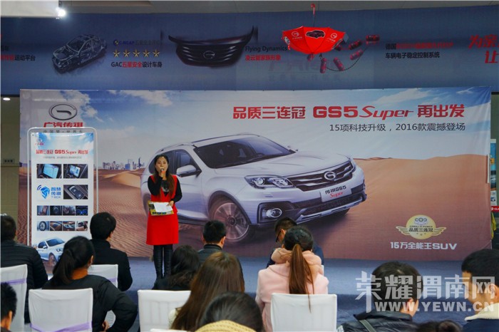 2016GS5 Super ³ƷԲ