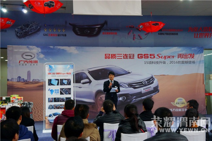2016GS5 Super ³ƷԲ