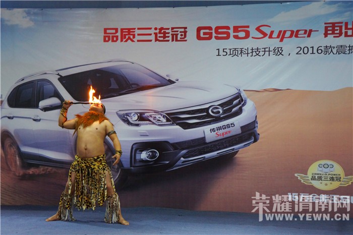 2016GS5 Super ³ƷԲ