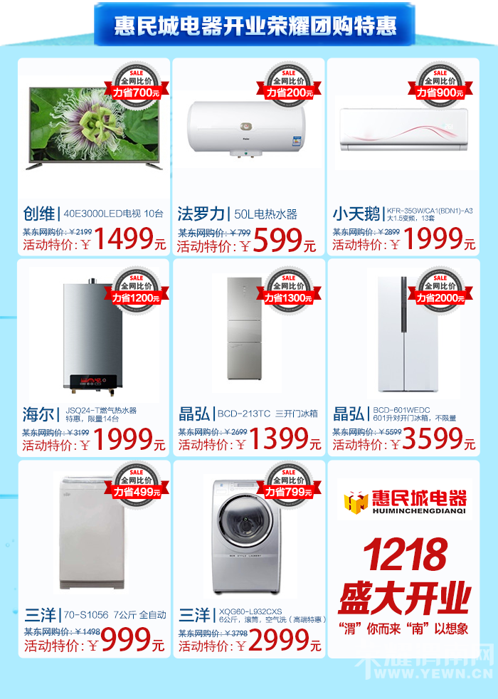 ��ҫ�ҵ�����ɱһ�����磬ʷ�����Ż��Ź���40�����1499Ԫ�������ű���1399Ԫ��