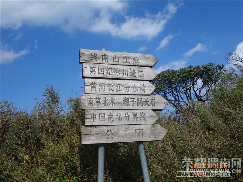 μ��ɽ�س�����Ⱥ�ۻ�