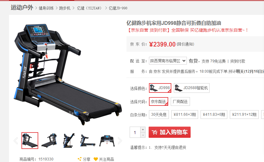 ����װ�����ˣ�����̨�ϷŸ��ܲ������ɺã�