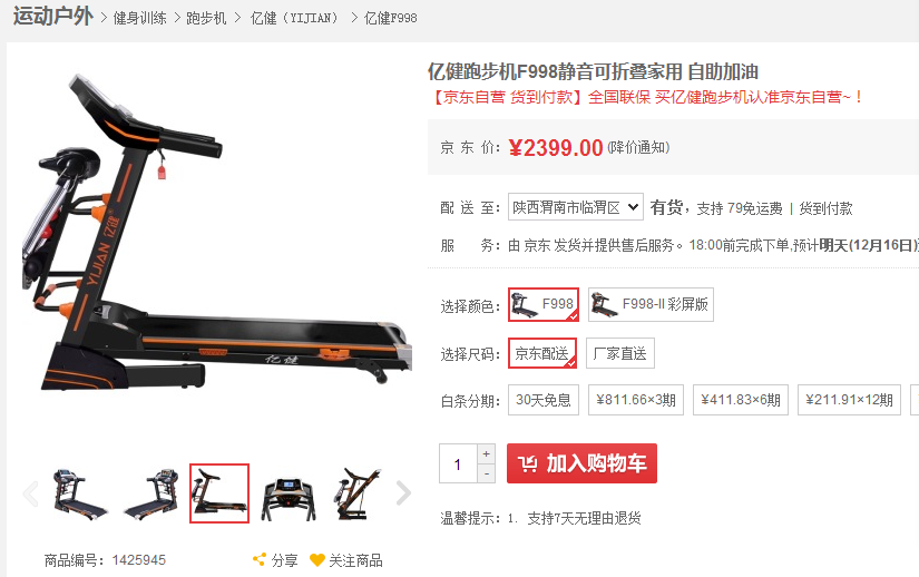 ����װ�����ˣ�����̨�ϷŸ��ܲ������ɺã�