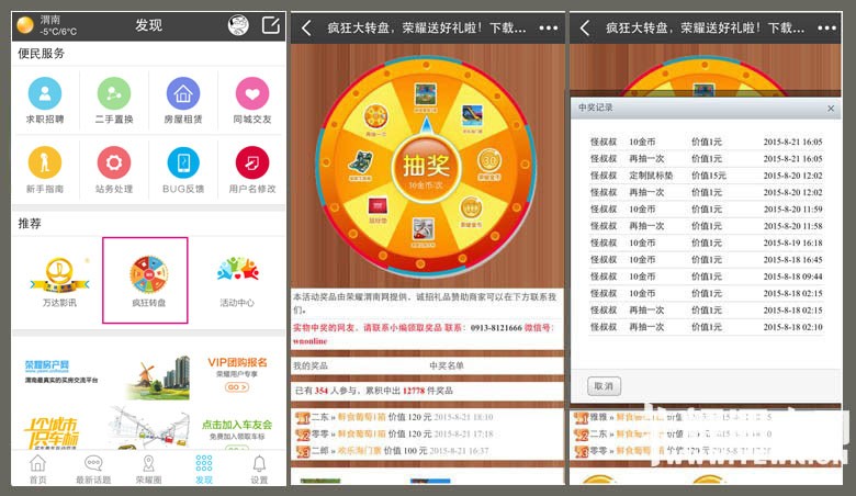 �ذ�����|����ת�̴ں�μ�� ����Ϯ����Ǯ���ƹ������룡