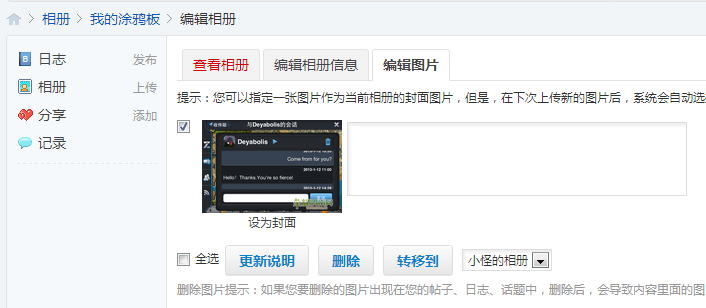 QQͼƬ20151217152935.png