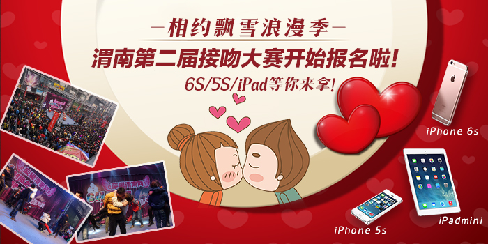 μ�ϵڶ�����Ǵ�����ʼ��������6S/5S/iPad�������ã�