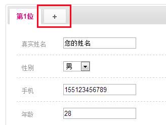 μ�ϵڶ�����Ǵ�����ʼ��������6S/5S/iPad�������ã�