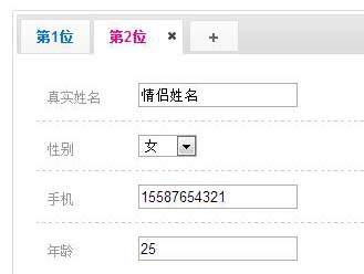 μ�ϵڶ�����Ǵ�����ʼ��������6S/5S/iPad�������ã�