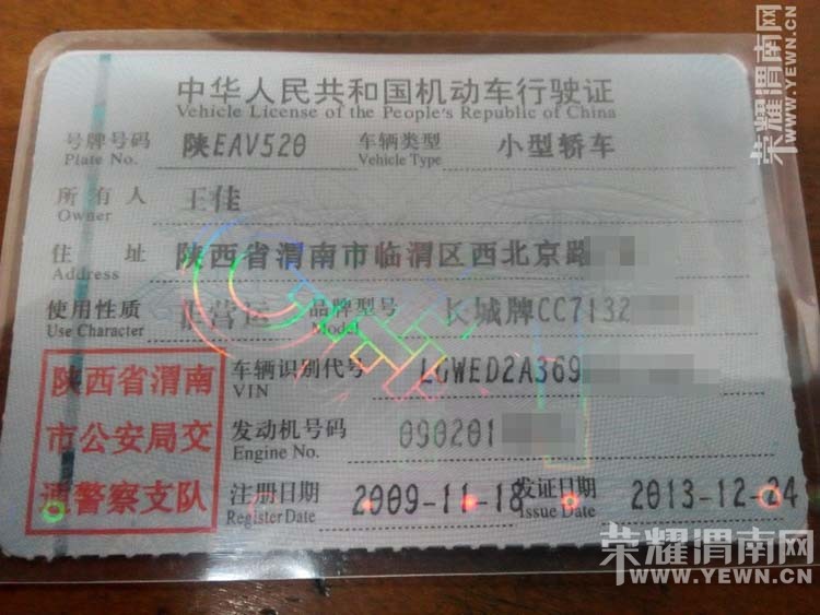 ��EAV520������  ��ļ��ն���  �Ͽ�����ȡ�ˣ�