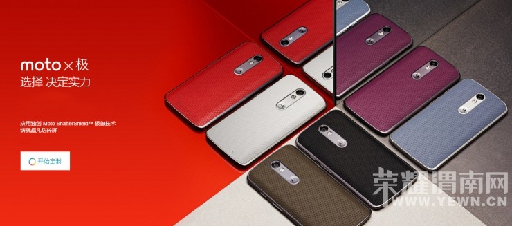 ��ǿ��ˤ Ħ���콢�»���Moto X ��������