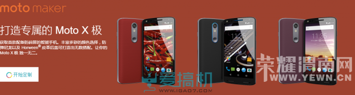 ��ǿ��ˤ Ħ���콢�»���Moto X ��������