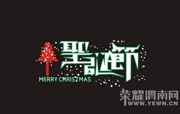 ʥ����û�¸ɣ�С������ȥ��ѩ����ҪǮ����