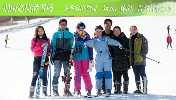 ʥ����û�¸ɣ�С������ȥ��ѩ����ҪǮ����