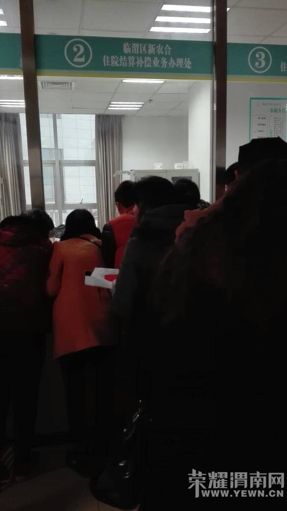 μ�ϵ�һ����ҽԺ���Ʊ������鷳���Ŷӵȴ������Σ�