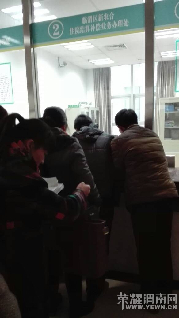 μ�ϵ�һ����ҽԺ���Ʊ������鷳���Ŷӵȴ������Σ�