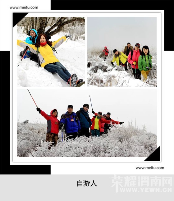 �������ˡ�12.26��������֮������·���ɽ�ݵ����ѩһ���� 