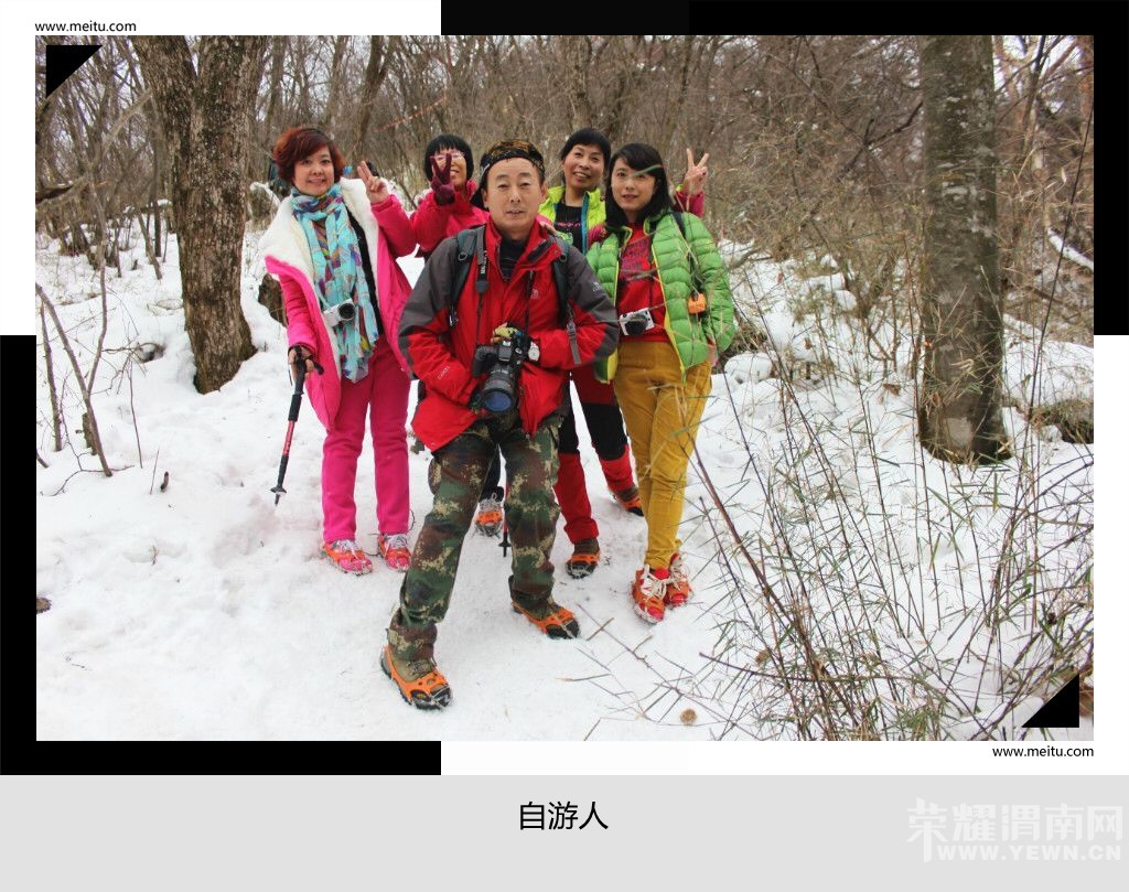 �������ˡ�12.26��������֮������·���ɽ�ݵ����ѩһ���� 