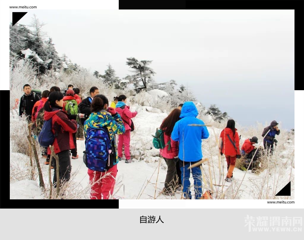 �������ˡ�12.26��������֮������·���ɽ�ݵ����ѩһ���� 