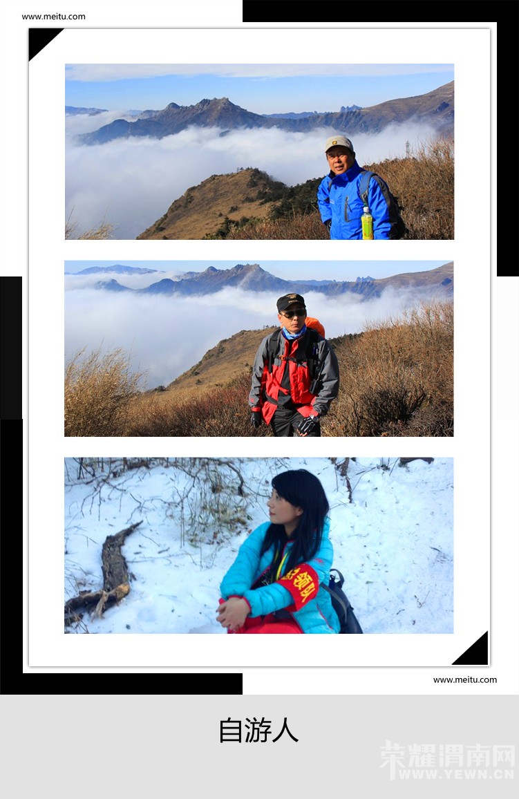 �������ˡ�12.26��������֮������·���ɽ�ݵ����ѩһ���� 