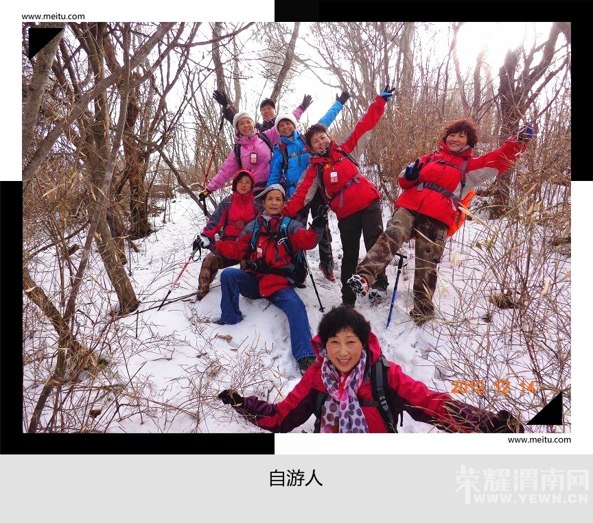 �������ˡ�12.26��������֮������·���ɽ�ݵ����ѩһ���� 