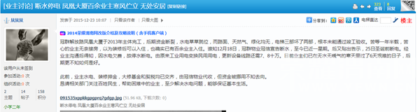 ����ͣ�硢ͣˮ�����߶���...�ĸ�������ܲ��ˣ�