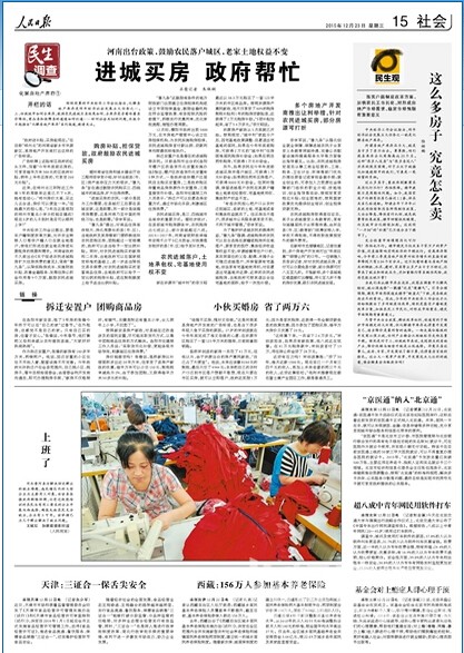 �����ձ����������ʵ������������ǵ�ѡ��