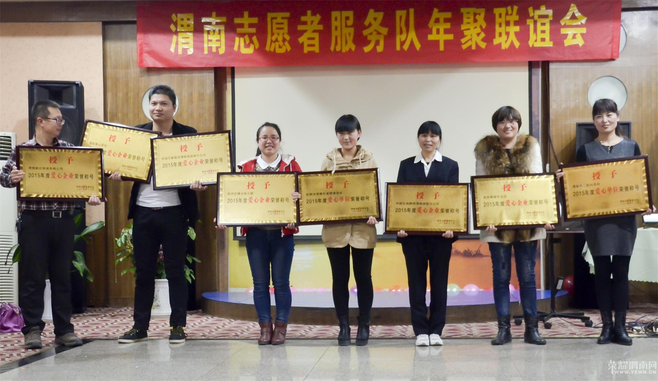 2015��μ��־Ը�߷�������������ܽ���