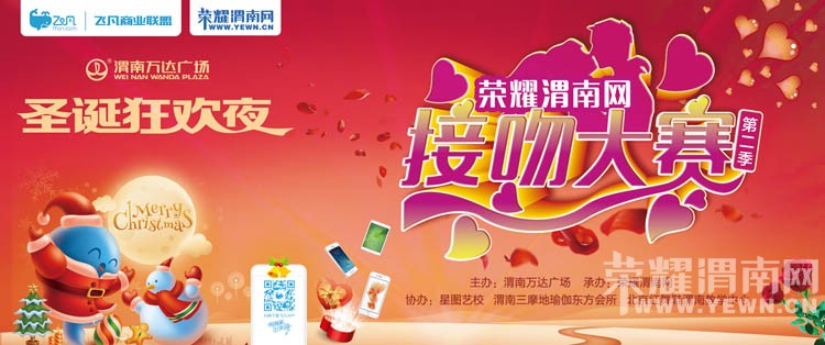 ����ͷ�ʥ����  μ�ϵڶ������Ǵ����ֳ�����ȫ�طţ�ͼ/�ģ�