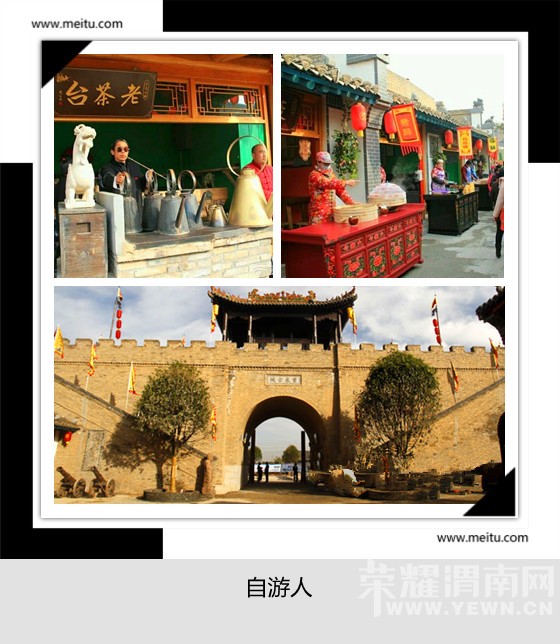 �������ˡ�1.16�� ����ˮ���Ļ��ųǡ���Ȫ�������ʳ��������һ����