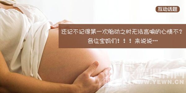 ̥����ֻ����������Ը��ܵ������ۣ����ǵ����һ��̥����ʱ��ô��