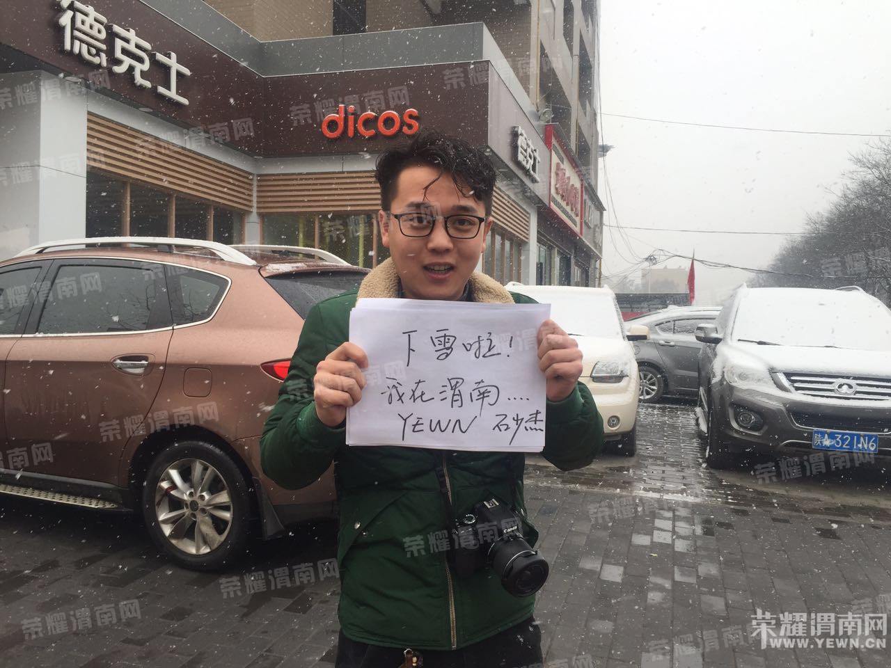 μ�Ͻ�����ѩ�ˣ�����������ǻ�μ�ϰɣ�