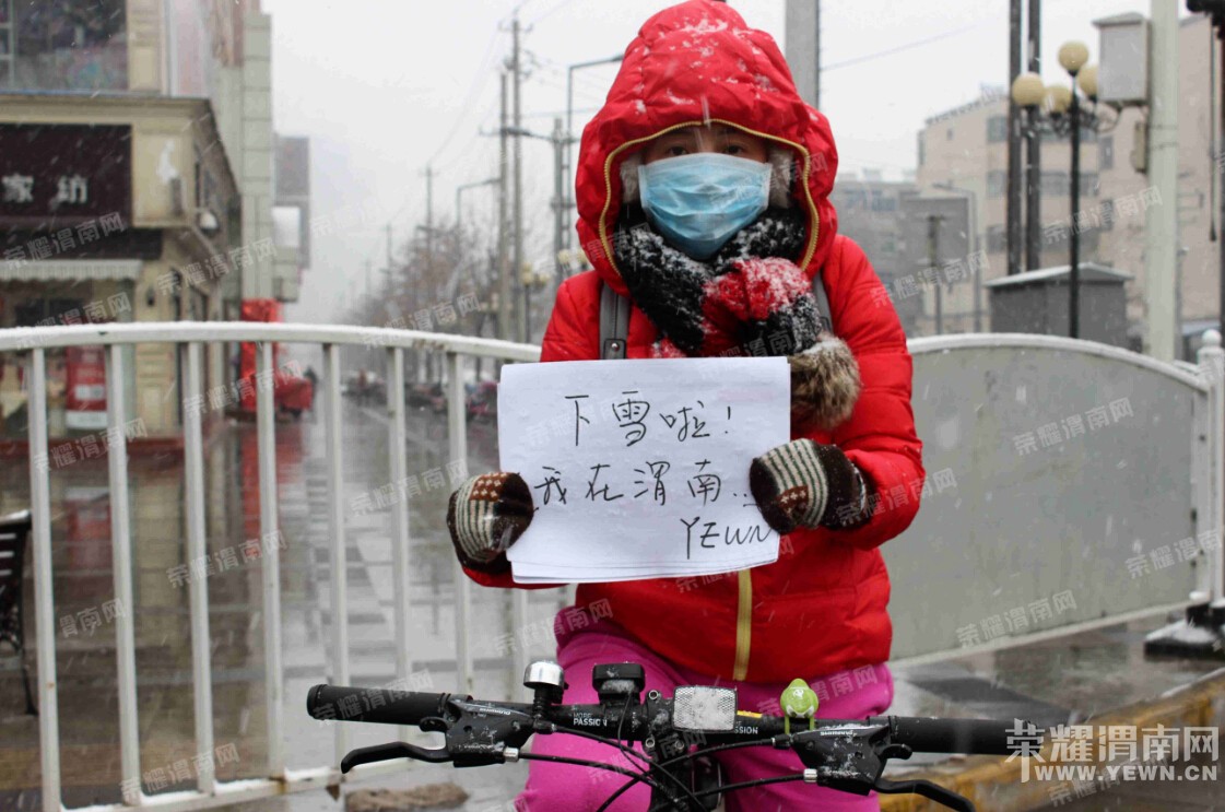 μ�Ͻ�����ѩ�ˣ�����������ǻ�μ�ϰɣ�