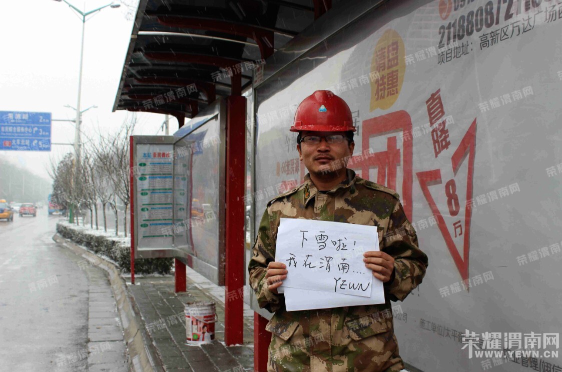 μ�Ͻ�����ѩ�ˣ�����������ǻ�μ�ϰɣ�