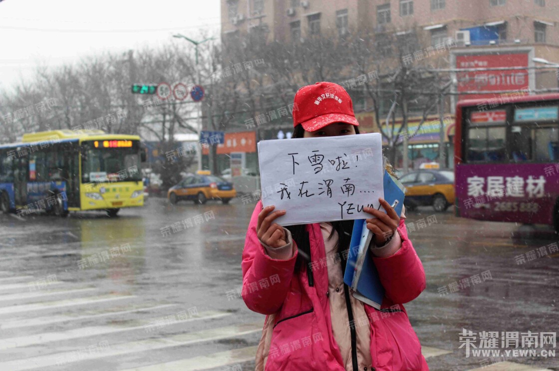 μ�Ͻ�����ѩ�ˣ�����������ǻ�μ�ϰɣ�