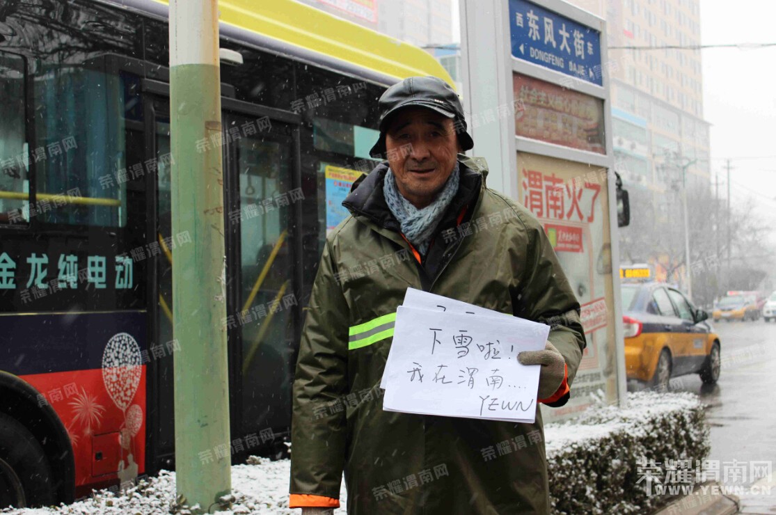 μ�Ͻ�����ѩ�ˣ�����������ǻ�μ�ϰɣ�