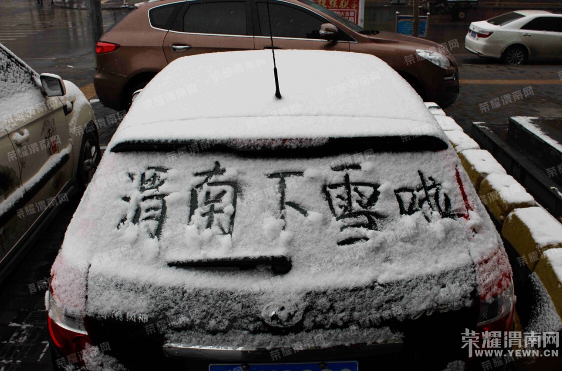 μ�Ͻ�����ѩ�ˣ�����������ǻ�μ�ϰɣ�