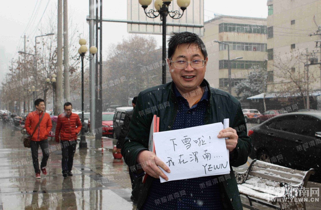 μ�Ͻ�����ѩ�ˣ�����������ǻ�μ�ϰɣ�