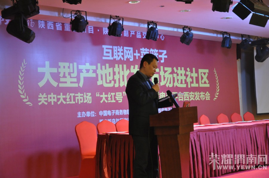 ���д���г����ʵ���ƽ̨���̵ء�����ȵز���ǩԼ