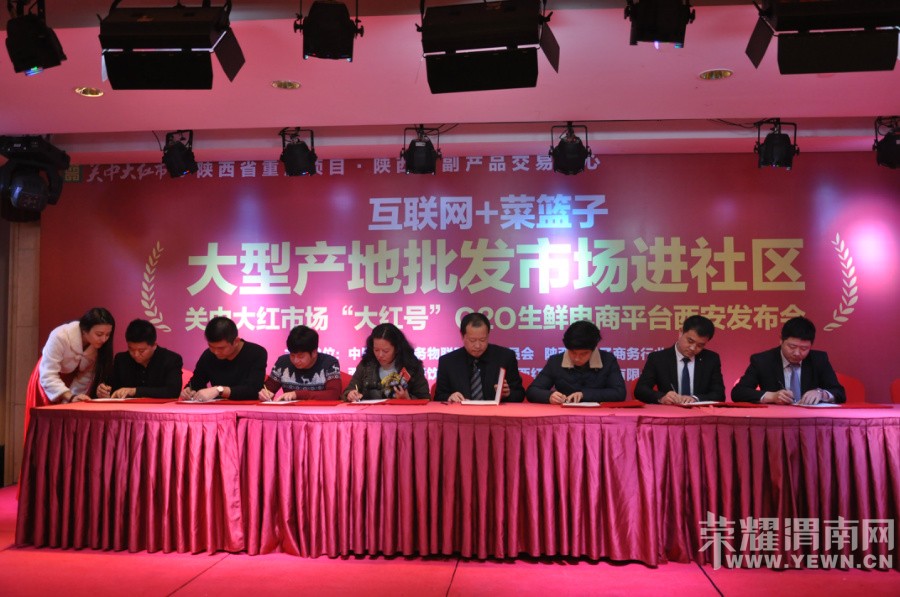 ���д���г����ʵ���ƽ̨���̵ء�����ȵز���ǩԼ