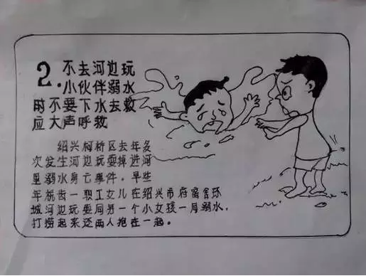 ��λ�����ǣ��������������С������һ�𿴣���ȫ����Զ����ЩΣ�գ�