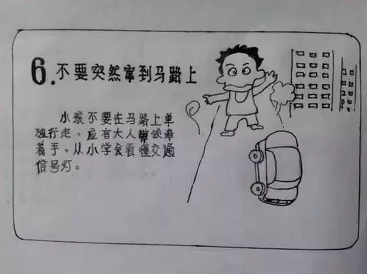 ��λ�����ǣ��������������С������һ�𿴣���ȫ����Զ����ЩΣ�գ�