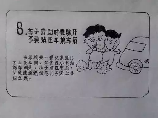 ��λ�����ǣ��������������С������һ�𿴣���ȫ����Զ����ЩΣ�գ�