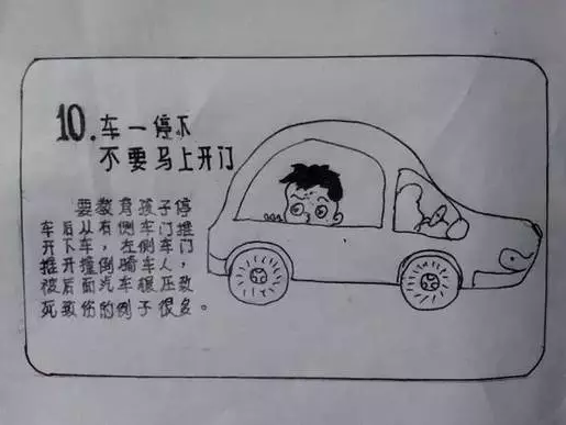 ��λ�����ǣ��������������С������һ�𿴣���ȫ����Զ����ЩΣ�գ�