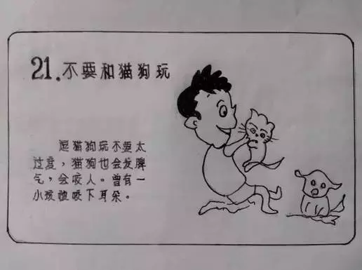 ��λ�����ǣ��������������С������һ�𿴣���ȫ����Զ����ЩΣ�գ�