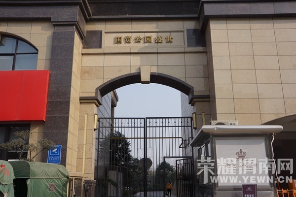 �����ܰ�С�ࡷμ�����̼�֮��԰��ķ���-��԰ʢ��