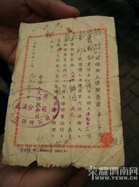1952500Ԫձ չ˾:ղ